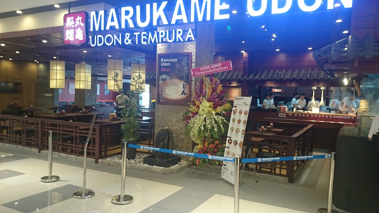MARUKAME UDON 様 Binh Duon Aeon Mall