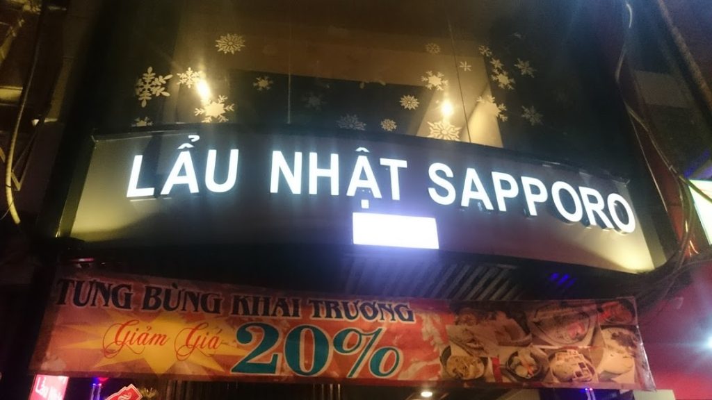 RESTAURANT CHITOSE様